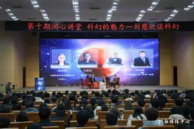 刘慈欣到访中国石油大学（北京），与学子分享对能源、未来的想象图片