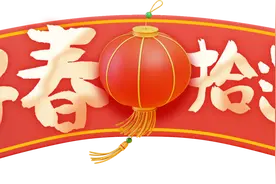 寻春拾遗|淮安盱眙：一条小旱船“划”出幸福年味图片
