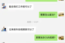 深圳多个驾校被曝“学时造假”：学员需每天空坐车内4小时刷学时图片