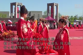 一场古村中的中式集体婚礼图片