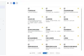 极目政情丨深圳首批“AI公务员”上岗，它们安全吗？会代替人类吗？专家解读来了图片
