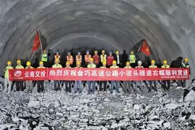 会巧高速公路所有隧道贯通图片