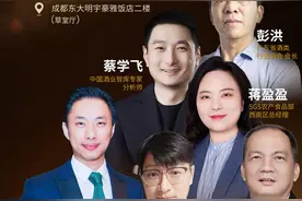 观春糖|威士忌国内市场扩容，多方布局下国产品牌怎样突围？图片