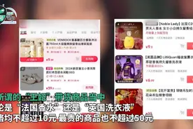 热搜！这些网红集体退网图片