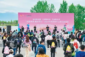 瞭望 | 走心红娘聚青缘图片
