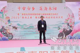 2025“熊河之春”桃花节浪漫启幕 万亩花海邀您共赴春日之约图片