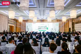 华南首批！8个小红书种草学培训中心落地广州图片