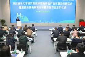 常州武进：积极拓展两湖“氢友圈”，掀起氢能产业发展“热潮”图片