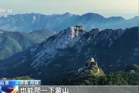 电影+旅游：《哪吒2》激发各地文旅新活力图片