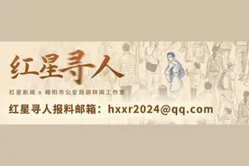 红星寻人丨对话寻亲成功的华裔荷兰小伙：从寻亲者变成志愿者，希望帮更多家庭团圆图片