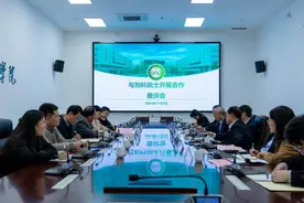 山东农业工程学院聘任澳大利亚工程院外籍院士刘科为特聘教授图片