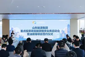 山东能源首单设备集采直租、首单新建项目直租落地图片