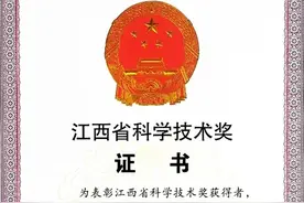 突破关键技术！松江企业荣获江西省科技进步二等奖图片