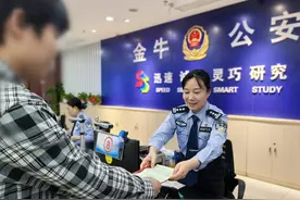 购房即落户，成都金牛公安成功办理全区首例新政落户图片