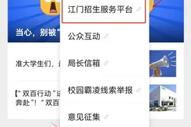 定了！6月20日派位！内附名单→图片