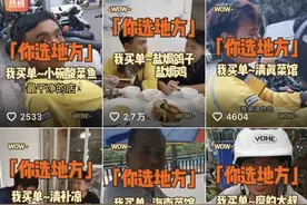 还得是外卖小哥！“100元干净饭”挑战火了，有人说“天都塌了”图片