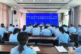 陕西省汉中市西乡县部门联动推进“十统一六到位”全面筑牢学校食堂食品安全防线图片