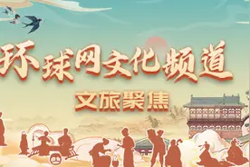 首个中国牵头完成的ISO旅游国际标准发布：推动全球旅游可持续发展图片