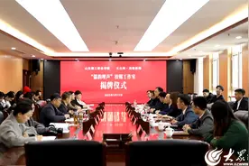 山东理工职业学院、大众网・海报新闻“儒韵理声”校媒工作室揭牌成立图片