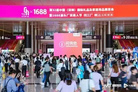 礼品展、糖酒会等大型展会频亮相深国展，福海做好配套保障图片