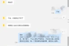 双十一工作量骤增，“公主梗”给电商客服平添困扰？图片