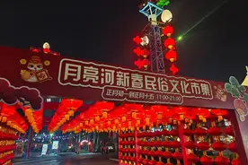 月亮河新春民俗文化市集将开启 为北京城市副中心添年味儿图片