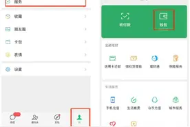 “大妈捡到手机用免密支付刷光余额”上热搜！“免密支付”这样关图片