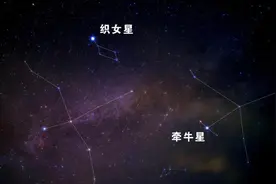 牛郎织女天上星，如何化作有情人图片