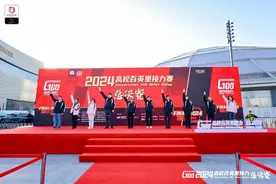 王泠一：从供给侧角度看高百接力赛赋能城市体育产业的价值图片