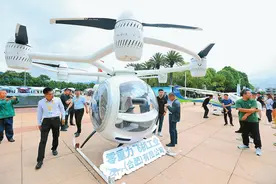 滇中新区抢抓投资云南低空产业发展大会机遇谋发展图片