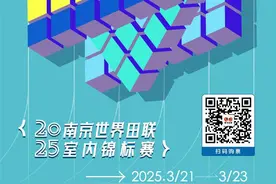 还有20天！这场顶级赛事就要来了图片