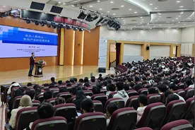 省食品学会理事长李汴生应邀出席“生物技术与食品工程专题”学术沙龙图片