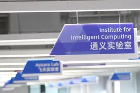 阿里通义开放奥运AI大模型图片