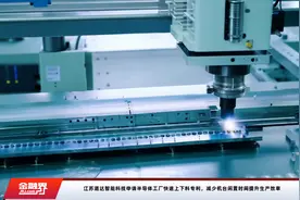 江苏道达智能科技申请半导体工厂快速上下料专利，减少机台闲置时间提升生产效率视频封面