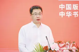 中华书局执行董事肖启明：古籍整理出版是隐秘而伟大的事业图片