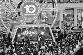 跨年夜，商场客流为何这么猛图片