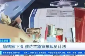 检出致癌物？知名品牌紧急回应！图片