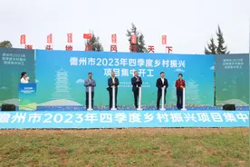 总投资40.69亿元 儋州15个乡村振兴项目集中开工图片