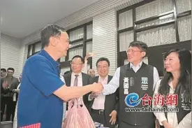 日本学者：2028年选举会“蓝白合”图片