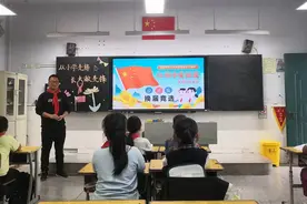 小李庄小学开展“红领巾爱祖国”少先队换届竞选主题队日活动图片