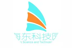 【转载】青海省商务厅 青海省财政厅关于组织申报2025年度青海省商贸流通服务业发展专项资金项目的通知图片