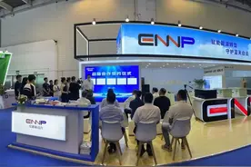亿恩新动力亮相EESA第二届中国国际储能展览会暨第十届中国国际光储充大会图片
