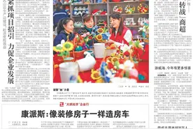 精读威海│大众日报关注：天润工业曲轴生产如何跃居世界第二？图片