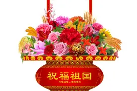 “五谷丰登”首次亮相 2023国庆花坛的“花语新声”图片