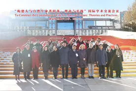“构建人与自然生命共同体：理论与实践”国际学术研讨会在北航举行图片