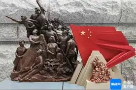 五指山市红色革命题材雕塑亮相中国当代大型主题性雕塑创作手稿巡展图片