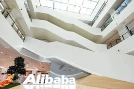 马云办公室回应！图片