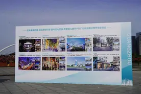 关于户外广告和招牌管理，这场大会在广州举行图片