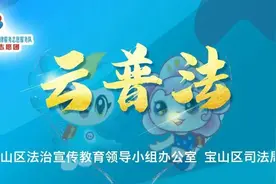 《中华人民共和国契税法》及配套政策有哪些内容？今天这场直播带你了解图片