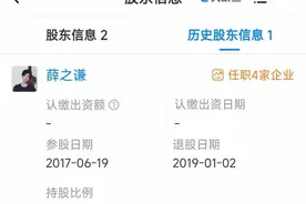 薛之谦服装品牌羽绒服抽检不合格！企业回应：停止生产并自查图片